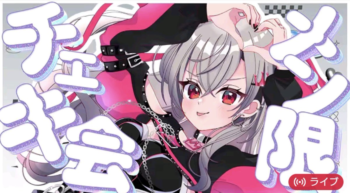gf_13master's tweet photo. メン限チェキ会おつりおなでした！
チェキ会初めてだったけど雑談も楽しいし、チェキめっちゃ嬉しい！また家宝が増えたよー！
やっぱりリオーナのメン限配信の空気好きだ〜。
これからもずっと応援してるよ。
おやすみなさい♡大好きだよ！
#リオNOW #響咲リオナ #響咲連合 https://t.co/sBLec9Ue17