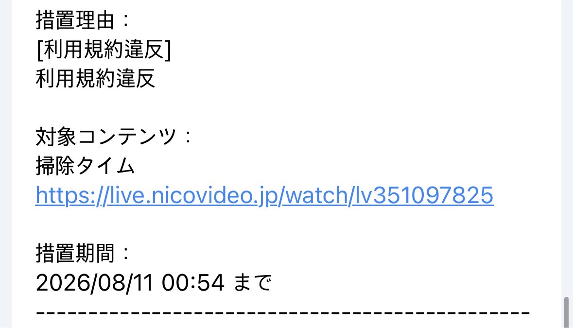 ゆーりんちーページ仮　※商談中です。他の方はご了承下さい。 は？ちゃんと説明しろよ
