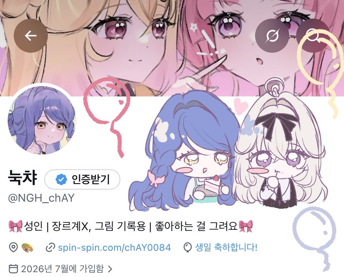 NGH_chAY's tweet photo. 🥳 https://t.co/SRPuosPj5l