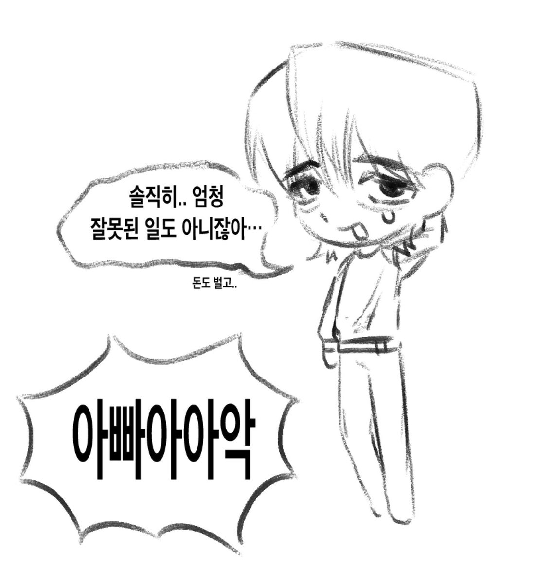 suuong_2's tweet photo. https://t.co/LZ2HOfqlr0