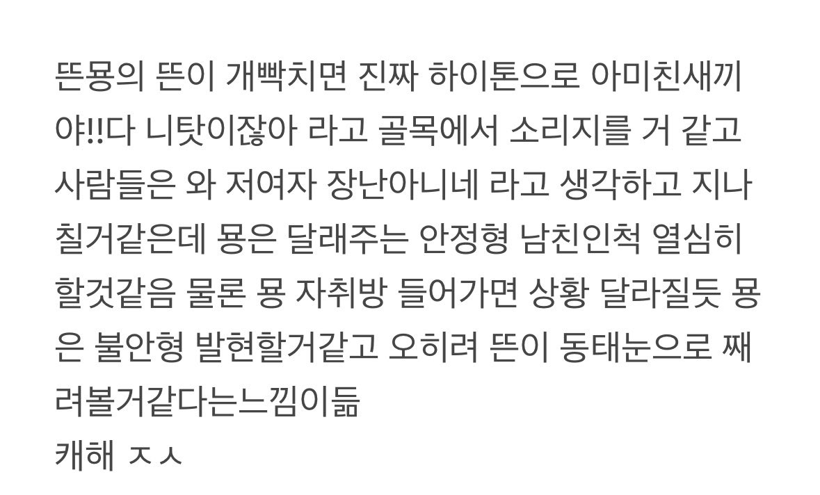 pinocchi5i's tweet photo. 뜬묭 https://t.co/zNdbWsEpNk