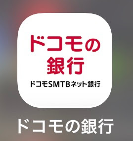 mono_i_love's tweet photo. ドコモSMTBネット銀行のロゴ、ダサいだけなら言及するつもりはなかったんですけど、iPhoneのダークモードの試験をしてなさそう。

・黒文字が見えなくなる
・「赤文字と黒地」は視認性が著しく低下し、恐怖感も与えるので、UIにおける代表的な悪例

銀行名で揉めて、ロゴの納期がヤバかったとか？ https://t.co/SyAjsbFNAB