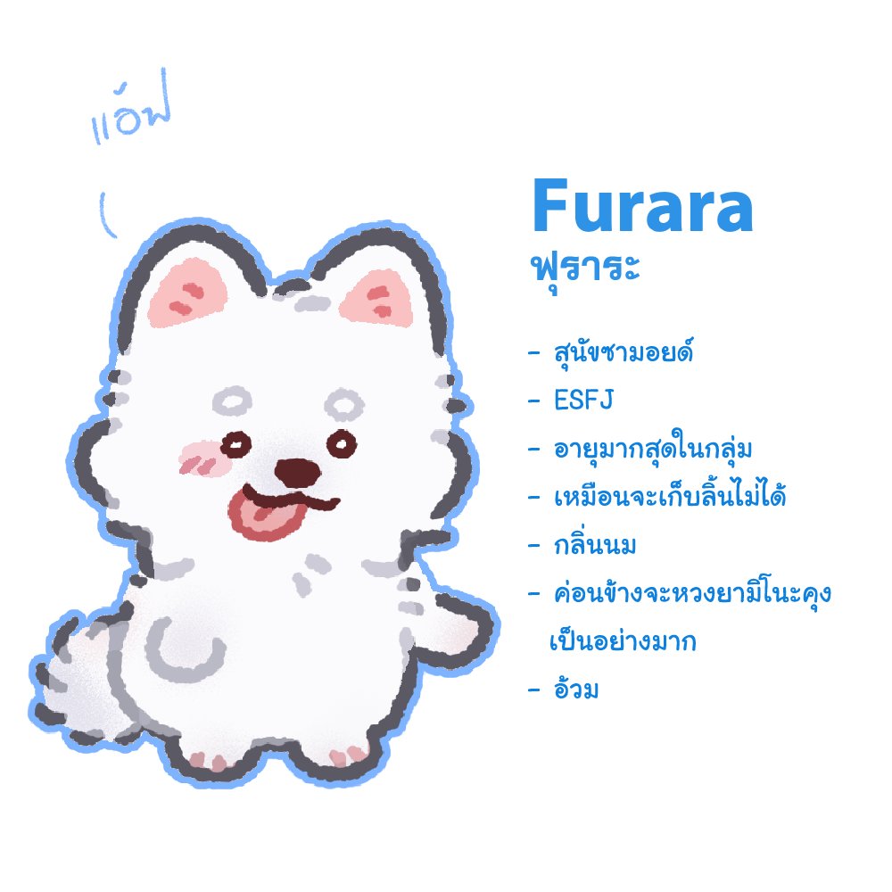 GranaJart's tweet photo. มาทำความรู้จักกับเด็ก ๆ ของเรา ฟุราระ ยามิโนะ และริคุกันเถอะ ! 🍼🍋🍊 https://t.co/JhDSdhhhe2