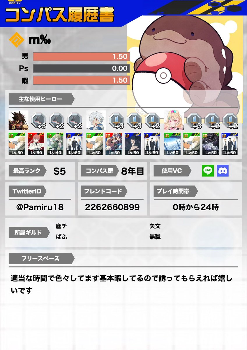 Pamiru18's tweet photo. 色んなゲームしてます
どのゲームでも良いので良ければ仲良くしませんか。
#コンパス履歴書
#APEXLegends
#原神
#崩壊スターレイル https://t.co/31h9NEeypM
