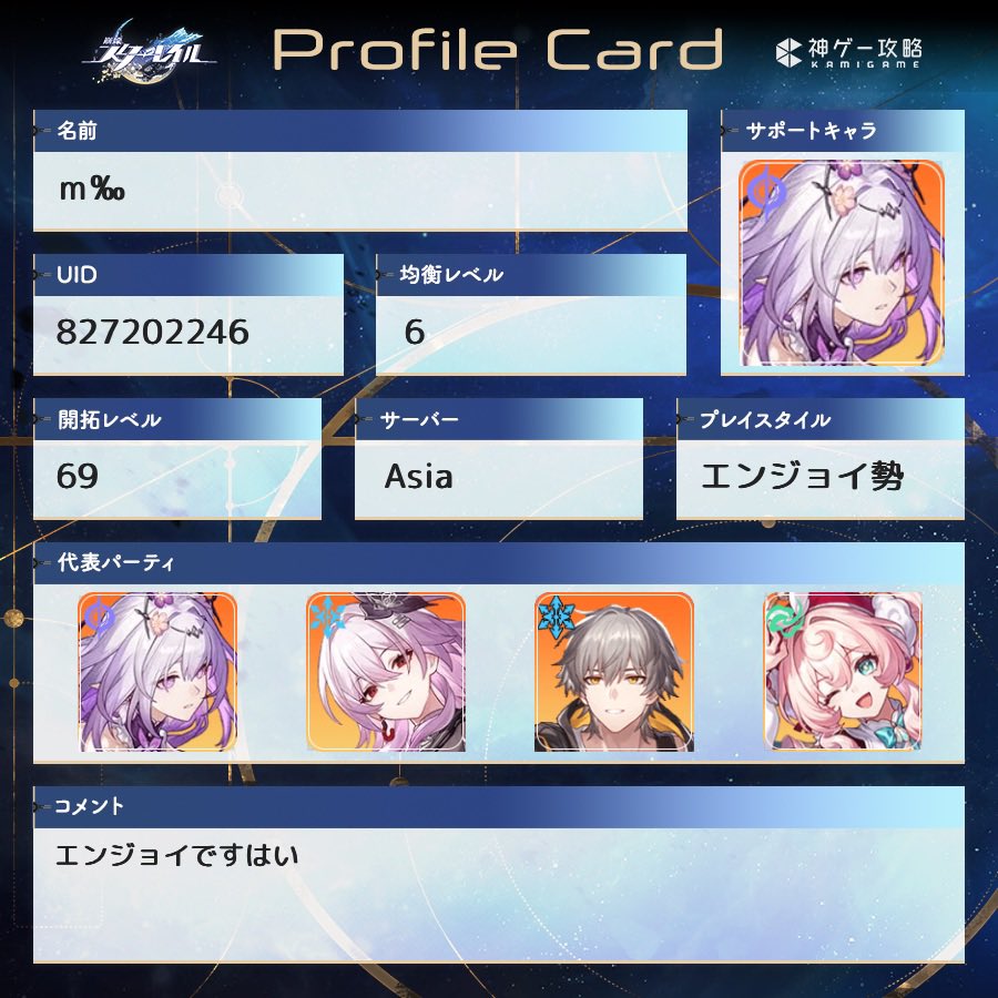 Pamiru18's tweet photo. 色んなゲームしてます
どのゲームでも良いので良ければ仲良くしませんか。
#コンパス履歴書
#APEXLegends
#原神
#崩壊スターレイル https://t.co/31h9NEeypM