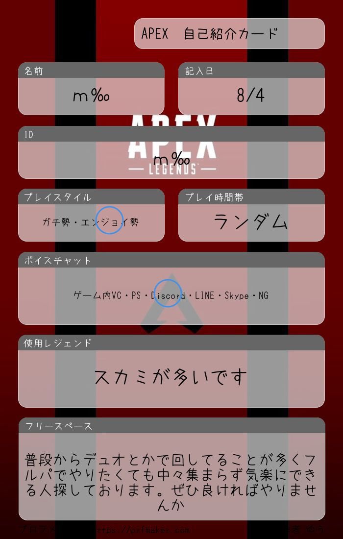Pamiru18's tweet photo. 色んなゲームしてます
どのゲームでも良いので良ければ仲良くしませんか。
#コンパス履歴書
#APEXLegends
#原神
#崩壊スターレイル https://t.co/31h9NEeypM