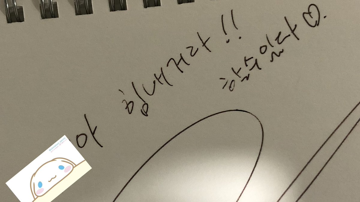 3olul's tweet photo. 사랑이 다 이기는 이 세상에서 마음만 먹으면 모든 걸 할 수 있지 https://t.co/pSx1hGsj5m