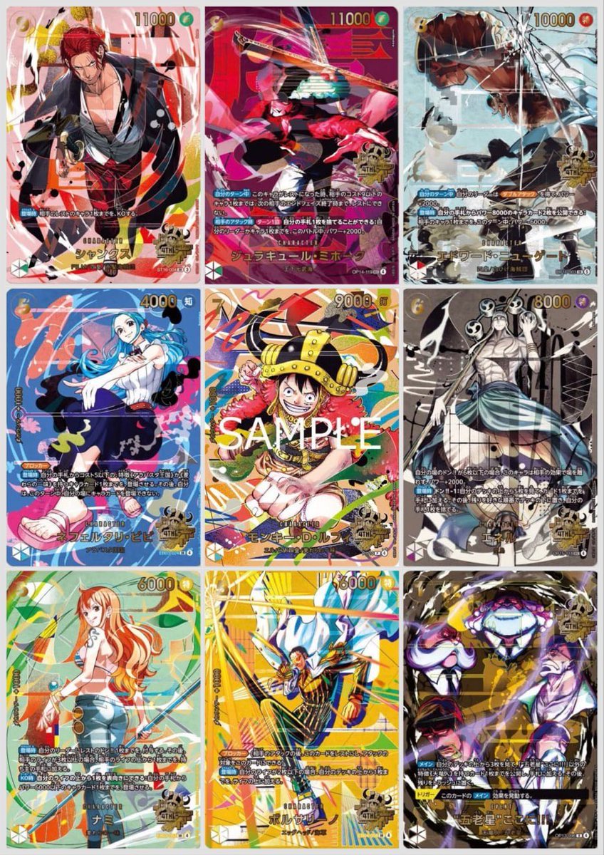 TCGBeacon's tweet photo. Bandai just gave the OPCG 4th Anniversary Set the full reveal, and it’s stacked. 🏴‍☠️

What’s inside: 9 exclusive promo cards (Shanks, Mihawk, Whitebeard, Vivi, Luffy, Enel, Nami, Borsalino, The Five Elders), a playmat, 70 sleeves, and a deck case - all in anniversary art.

¥18,700 (roughly $125), releasing in Japan, February 2027.

This drops right on the heels of OP-17’s own 4th Anniversary Manga Rares - Bandai’s clearly stretching this celebration out for months, and collectors are going to feel it in the wallet. 💸