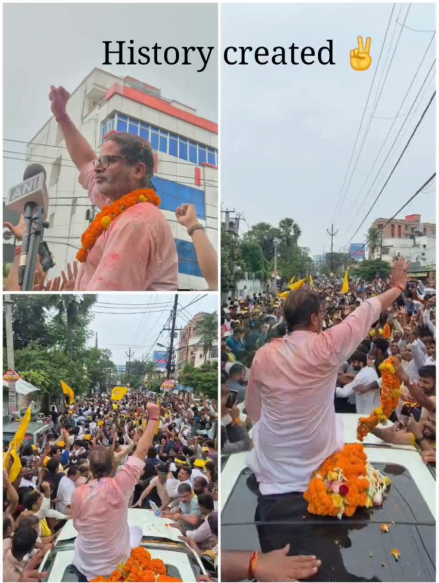 heyyyitsdeepak's tweet photo. बांकीपुर ने इतिहास लिख दिया! बदलाव की राजनीति जीत गई। यह सिर्फ एक जीत नहीं, बिहार की नई शुरुआत है। 💛 #PrashantKishor https://t.co/7Hr3re9LfP