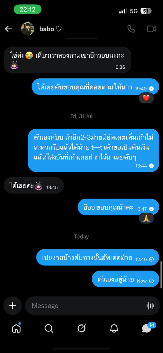 terghz's tweet photo. สวัสดีค่ะ มีใครซื้อขายกับบุคคลนี้ไหมคะ พอดีเราซื้อการ์ดดีลจีนจากเขาค่ะ ตั้งแต่ 1 พฤษภา และตอนนี้ไม่มีการอัพเดต เราได้สั่งไปอีกใบและรอเขาส่งพร้อมที่ดีลจีนไป แต่ตั้งแต่ตอนนั้นไม่มีการอัพเดตเลยค่ะทั้งที่เราตามตลอด และเขายังลงขายของในช่วงที่ผ่านมา ตอนนี้ชื่อแอคเขามีต่างชาติแท็ก(1) https://t.co/rhAgZUQSqi