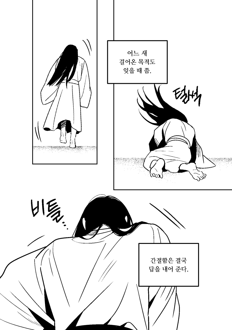 sunrisehgtt's tweet photo. 청문의 우주4 https://t.co/jf8YlpUocE
