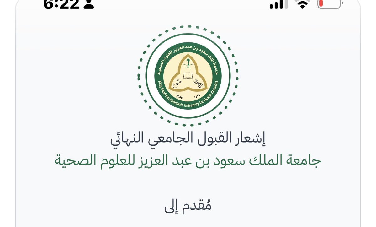 thamllll18's tweet photo. الله يقدرني على الاجتهاد والتوفيق https://t.co/GjsJoUC4He