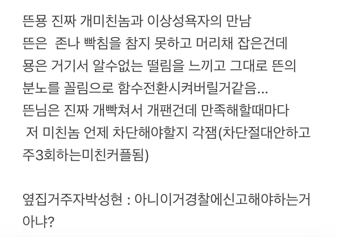 pinocchi5i's tweet photo. 뜬묭 https://t.co/skIJ42EiGB