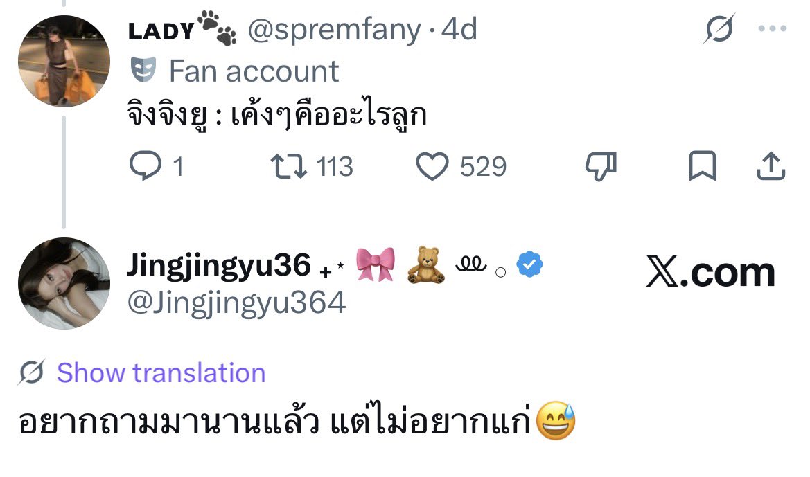 janurfavor's tweet photo. จัดอันดับดาราที่น่าเอนดูที่สุดในใจเรา
อันดับ 1 : https://t.co/pud5JiyucC