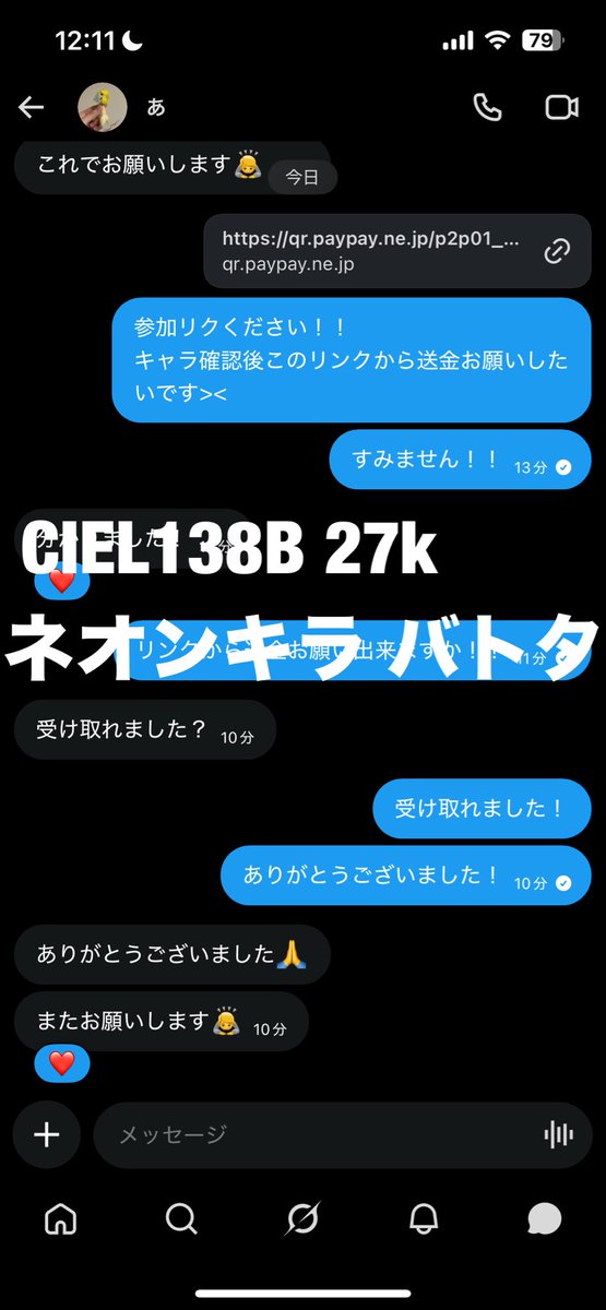 CIEL138As2's tweet photo. https://t.co/NnVjVG9rlc