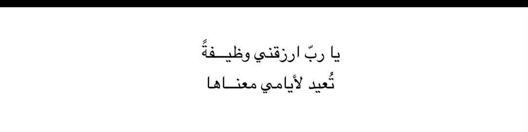 _m4rw4's tweet photo. يـارب من غير شر. https://t.co/6MPj3MgmBK