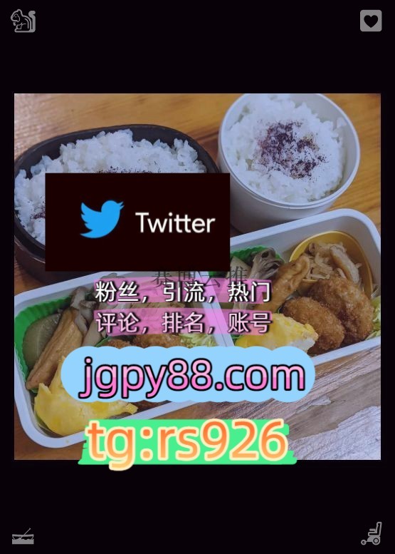 berrycelllove's tweet photo. Fill minds with good true thoughts daily now.
推广矩阵互动🌞輔助工具🌂外🐶facebook多账号管理、批量发帖、内容同步
海外获客🪐主人的任务🌱推特账号海外获客🌺互推助手🎌数字货币🍁长春
注册号霸屏🪐群发私信💐海外获客🍀围592029排名号
上门杭1州、成1都、南1京、武1汉、重1庆、苏1州代发石 https://t.co/EODWm6fkxf