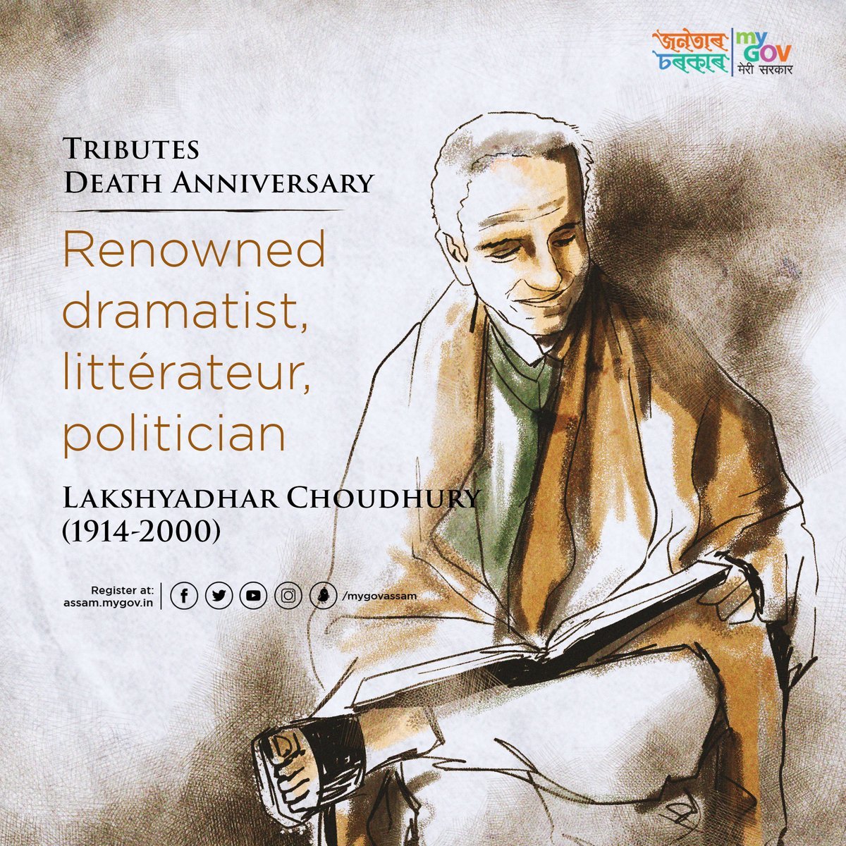 mygovassam's tweet photo. Lakshyadhar Choudhury made significant contributions to Assamese literature, especially in the field of drama. He made his mark in politics as well and went on to become Education Minister of Assam in 1978. Paying tributes to the multi-faceted personality on his death anniversary https://t.co/8VvpBPTEjD