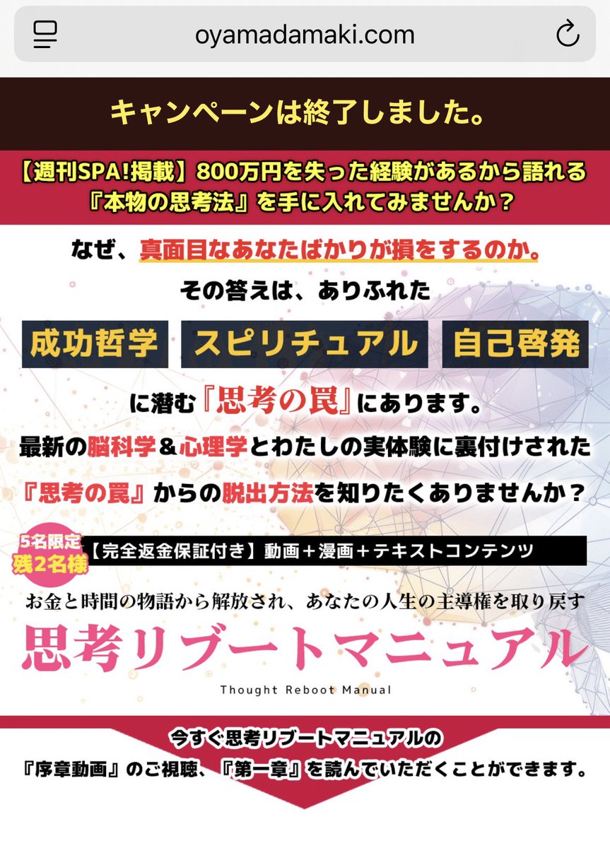 Alligator2020's tweet photo. @oyamada_maki 詐欺師よりマシだよな小山田マキ https://t.co/nFKIX5d2vw