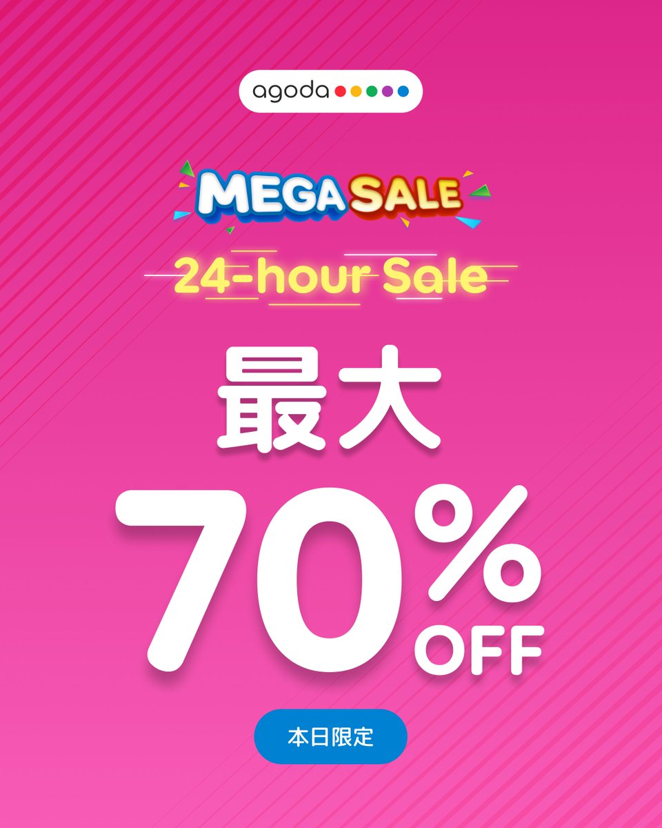 agodajapan's tweet photo. とっておきのメガサプライズ🤭
タイムセール開催 ！

🚨1日限定！ホテル、航空券、遊びが最大70% OFF
🗓️8月19日深夜まで

👉 https://t.co/EHnL4vZoLZ

#アゴダメガセール #アゴダセール #タイムセール https://t.co/13t83elsB3