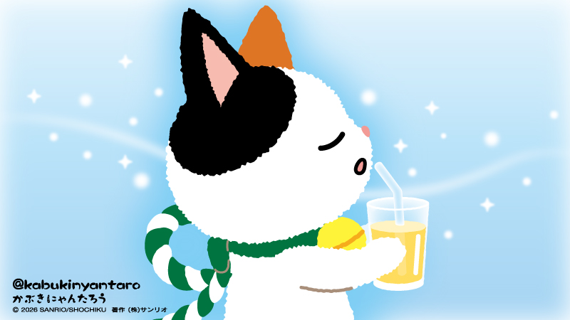 kabukinyantaro's tweet photo. は〜〜〜、手づくり梅ジュース、おいしくできたにゃん https://t.co/1mnBTGrkHj