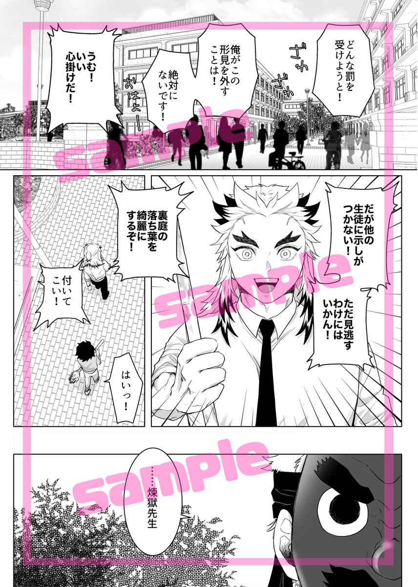 numamobu's tweet photo. 9月新刊サンプル
【百年越しに出逢えたあなたと。】
煉炭、🔥🎴
A5、220p、R18

9/13東京ビッグサイト
烈火の想いを君に

テーマは"キ学"
総勢18名のゲスト本です
捏造と幻覚を多めに含んでいます

数日に分けてサンプル載せていきます。

① https://t.co/Ulc8r6zId5