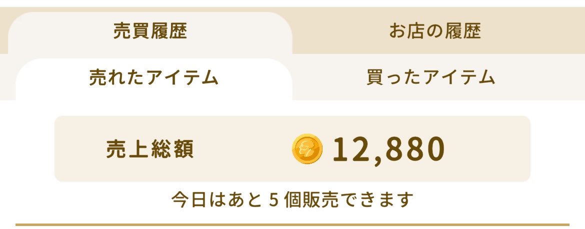 214k_'s tweet photo. マイショだいぶ稼がせていただきました☺️🫶🏻 https://t.co/zBvR6TlgRS