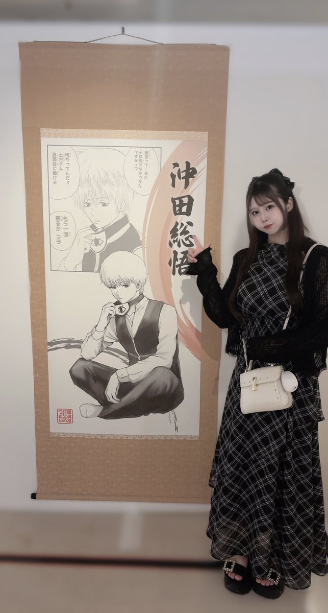 l0o_09's tweet photo. #銀魂展 広島🍁♥
最終会場いけてよかったᐢᴗ͈ ᴗ͈ᐢ♩ https://t.co/ASWSomT1Mb