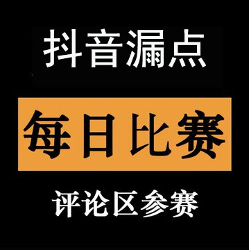 mathis_gwe98053's tweet photo. “抖音、快手VS推特”     
               
姐姐反差的一面会展示给谁看呢
 
【走光露点 富贵花开性情露点】

视频/图片参与互动    
（请不要评论与主题无关的内容🚫） https://t.co/16uvE6g4YD