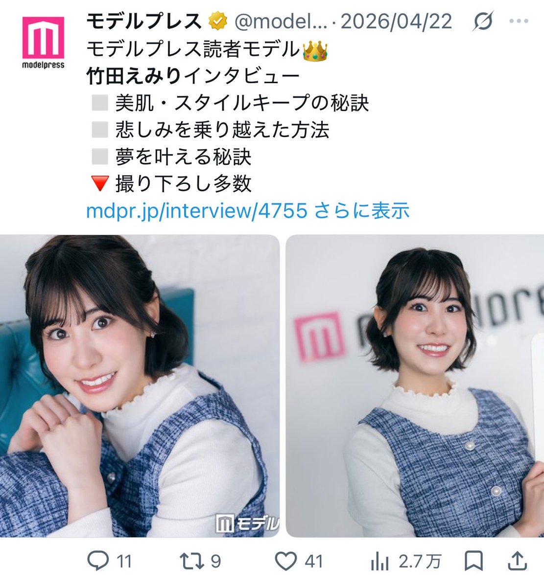 bak_a_ho's tweet photo. @shonbenchibiru 香ばしい人ですね。
加工後が自認なんでしょうけど、鏡見るたび精神保てるか心配です。 https://t.co/8Gf2Fasj1m