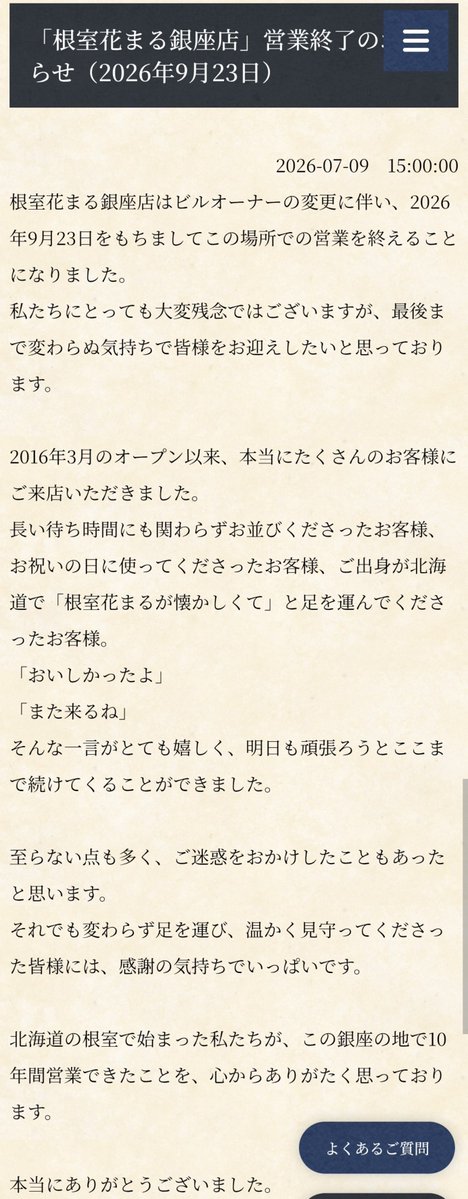 key_stone tweet picture