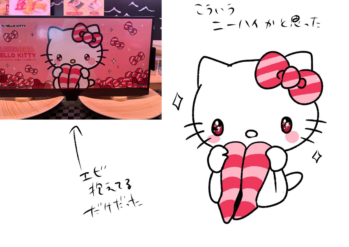 shimazenyu tweet picture