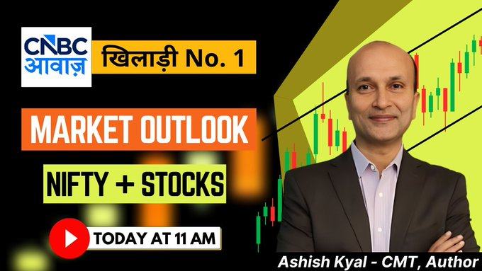 dilipsinghp's tweet photo. Join Me live today on CNBC Awaaz for the Khiladi No. 1 show from 11:00 to 11:30 AM, discussing Nifty and Selective Stocks. Keep watching! https://t.co/4Ij4gpBXP8