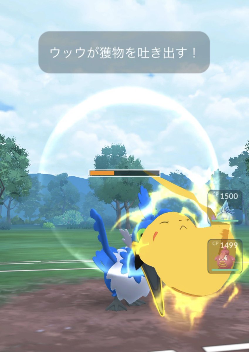 kokoperiGO's tweet photo. ウッウ面白すぎるw https://t.co/eIYoW9YZbf