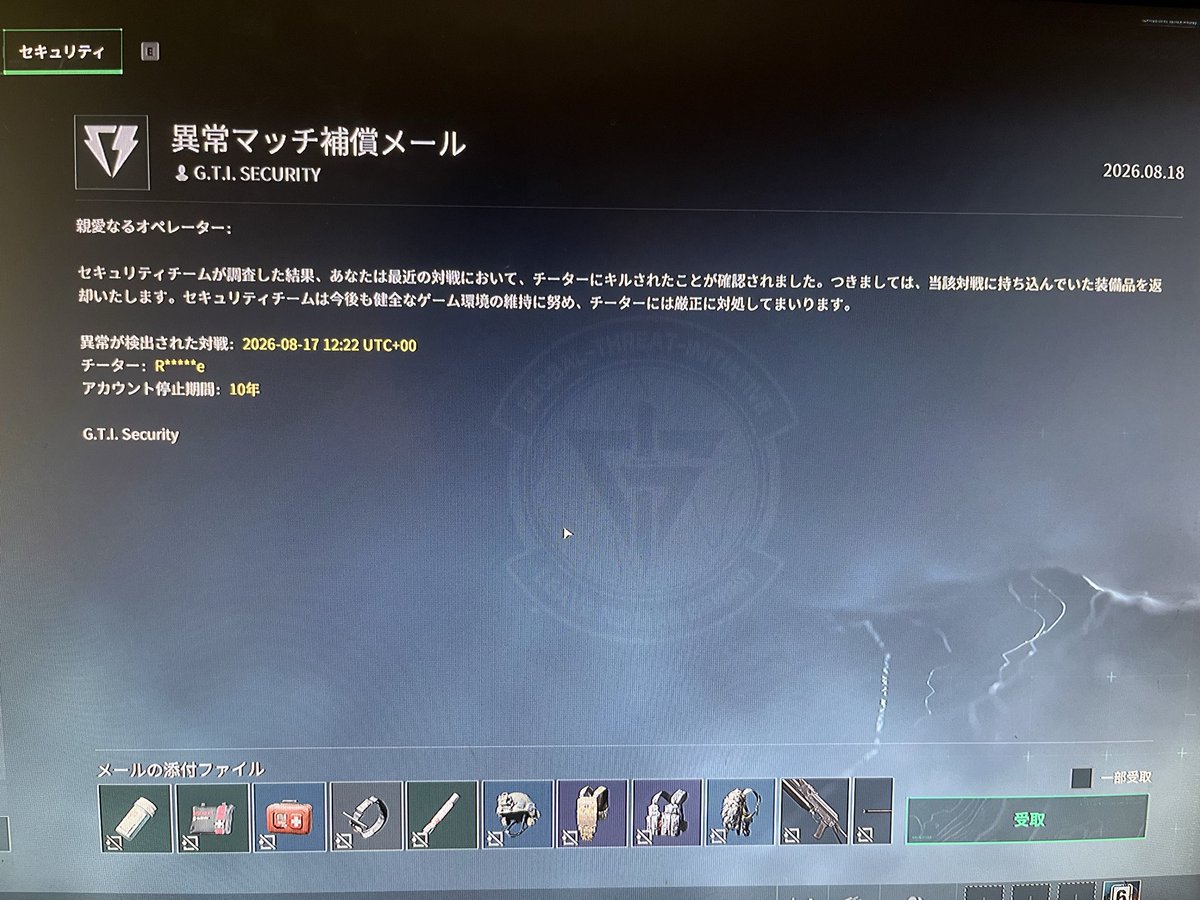 dango_18_1's tweet photo. チーターにやられた時の物資帰ってきた神ゲーやん https://t.co/QQVe3HFAhx