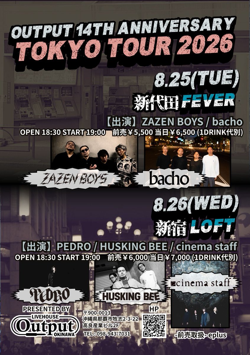 output___'s tweet photo. 8月25日(火曜日) @livehouse_fever 
Output 14th ANNIVERSARY TOKYO TOUR 2026
ZAZEN BOYS × bacho
Thank You Sold Out!!
いよいよ来週開催される TOKYO TOUR 2026 出演者紹介！
【ZAZEN BOYS】
2014年3月31日にOutputで初LIVEをして14年のなかで記念するイベント含めツアーなどいろんな局面でライブしてもらっています。
圧倒されるライブでいつも感動をもらっています。
来週のツーマンライブも楽しみにしています。