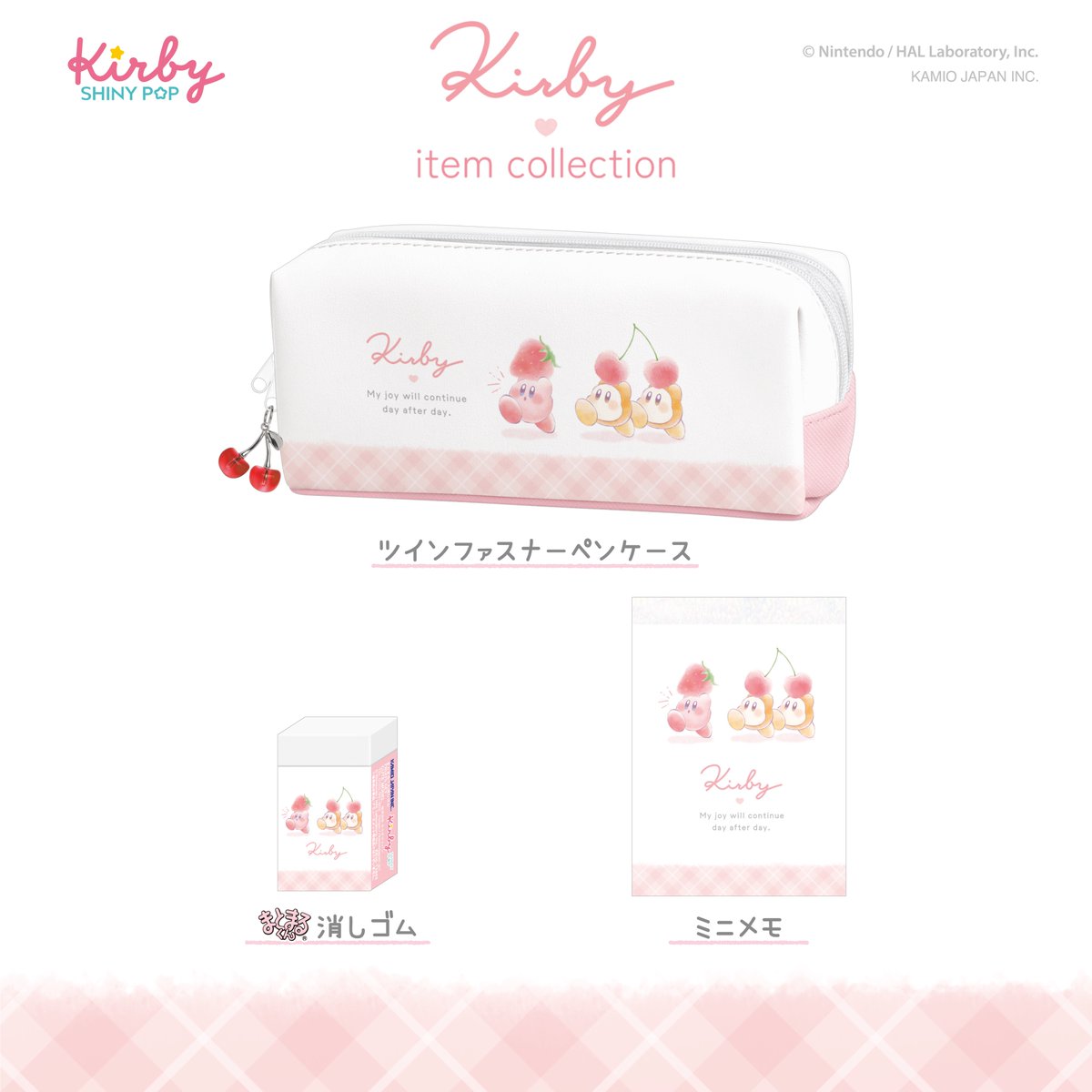 KJ_license_news's tweet photo. 🍓星のカービィ新アイテム🍒

#カミオジャパン から #星のカービィ のアイテムコレクションが新発売！
フルーツをゲットしたカービィたちがとってもかわいい🍓🍒
全国のキャラクター商品取り扱い売り場・ファンシーショップで見つけてね✨ https://t.co/7nQG365POp