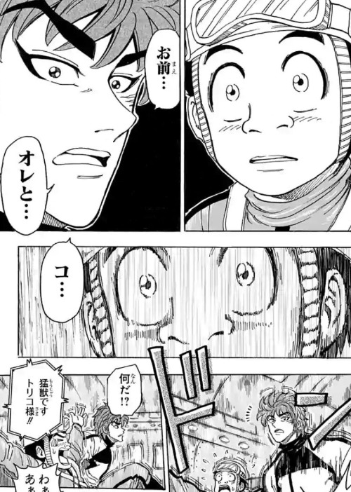 okkuu_NMB's tweet photo. これは話が逆で、むしろトリコ(キャラ名)が小松を「仲の良い女性」のように扱っている
トリコ(作品名)における人間関係は小松をヒロインの位置に置いた逆ハー系ラブコメと同じ構造をしている事はグルメ有識者には常識 https://t.co/ZzkmpY2jUh