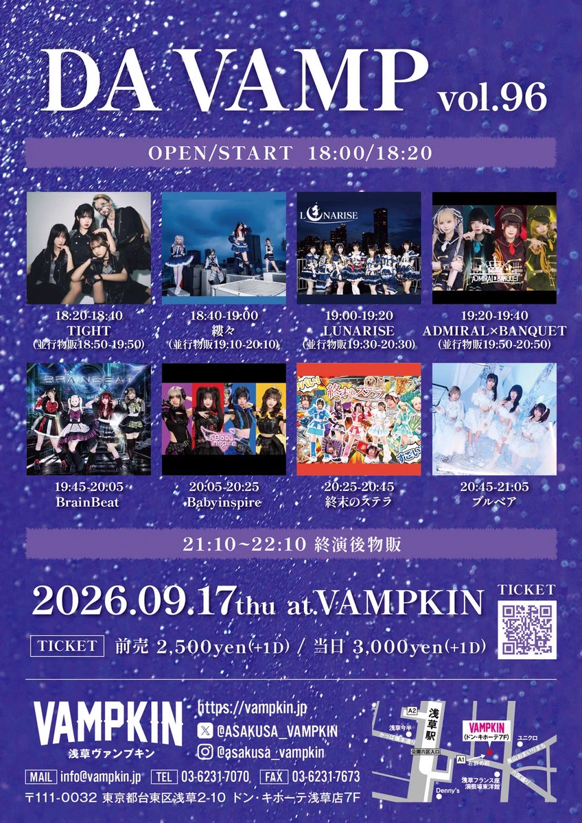 ブルベア 10/04 新体制 on X: 