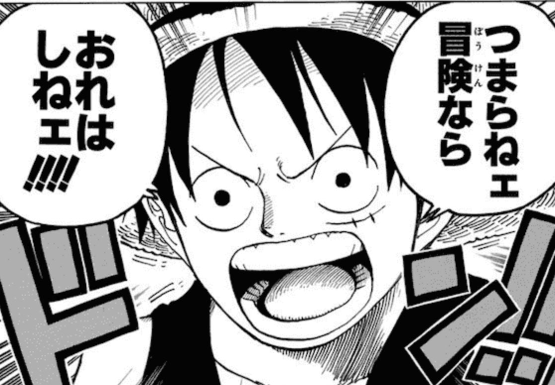 moja_onepicard's tweet photo. 【私が、ドtier1を握りたがらない理由】

表向き
・好きなキャラではない(ことが多い)
・ミラーが多すぎるの楽しくない
・マイナーリーダーで環境倒すのキモティ

真理
・めちゃくちゃ時間使って練習してる人と正面からぶつかっても練度で勝てないから。
↑

でも表向きも本音なのは変わらないから、
カードゲームっておもろいよなぁ。

#ロックスミラーはおもろかった