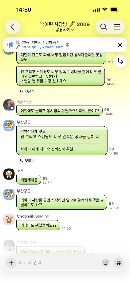 csmintedition's tweet photo. 갑툭쌍욕ㅋㅋㅌㅌㅌ https://t.co/3JA4kYDDlL