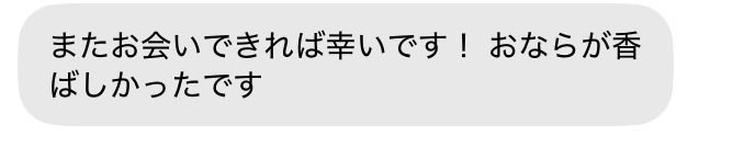 haru_uriko's tweet photo. ありがとうございました！ https://t.co/MWRneHv159