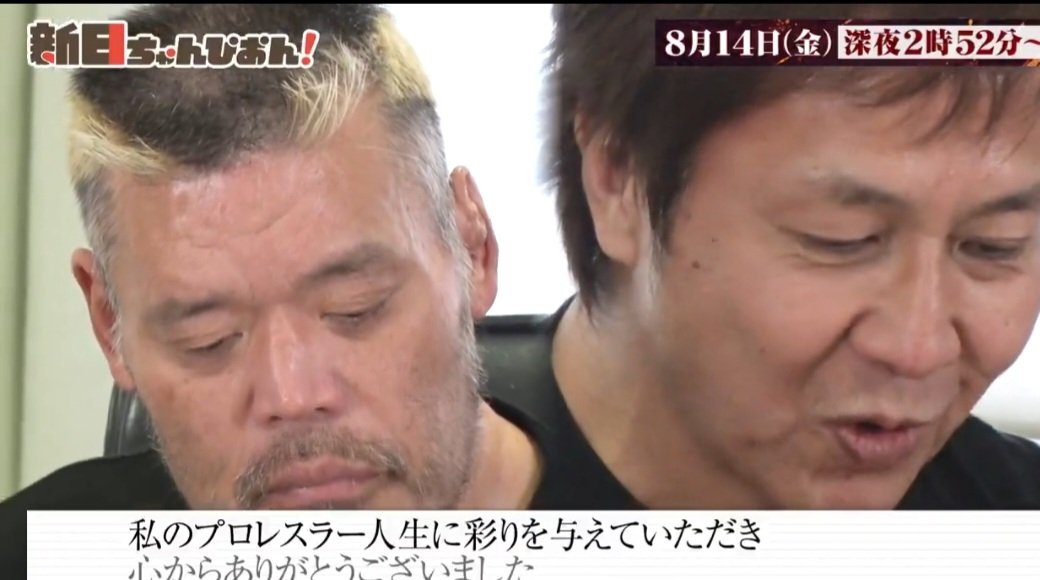 bluenoepi's tweet photo. @cozy_lariat 天山さん膝も相当悪いとご本人はおっしゃってましたね。
ご本人がおっしゃるより悪い状態だったと思います。よく出てきてくれました。
素晴らしい引退試合でした。
コジさんもくれぐれも怪我には気を付けて下さい🙇来年はG1出場狙いましょう！
コジや永田さんや外敵がいないとな～とも思ってしまいます https://t.co/gNp8gscGei