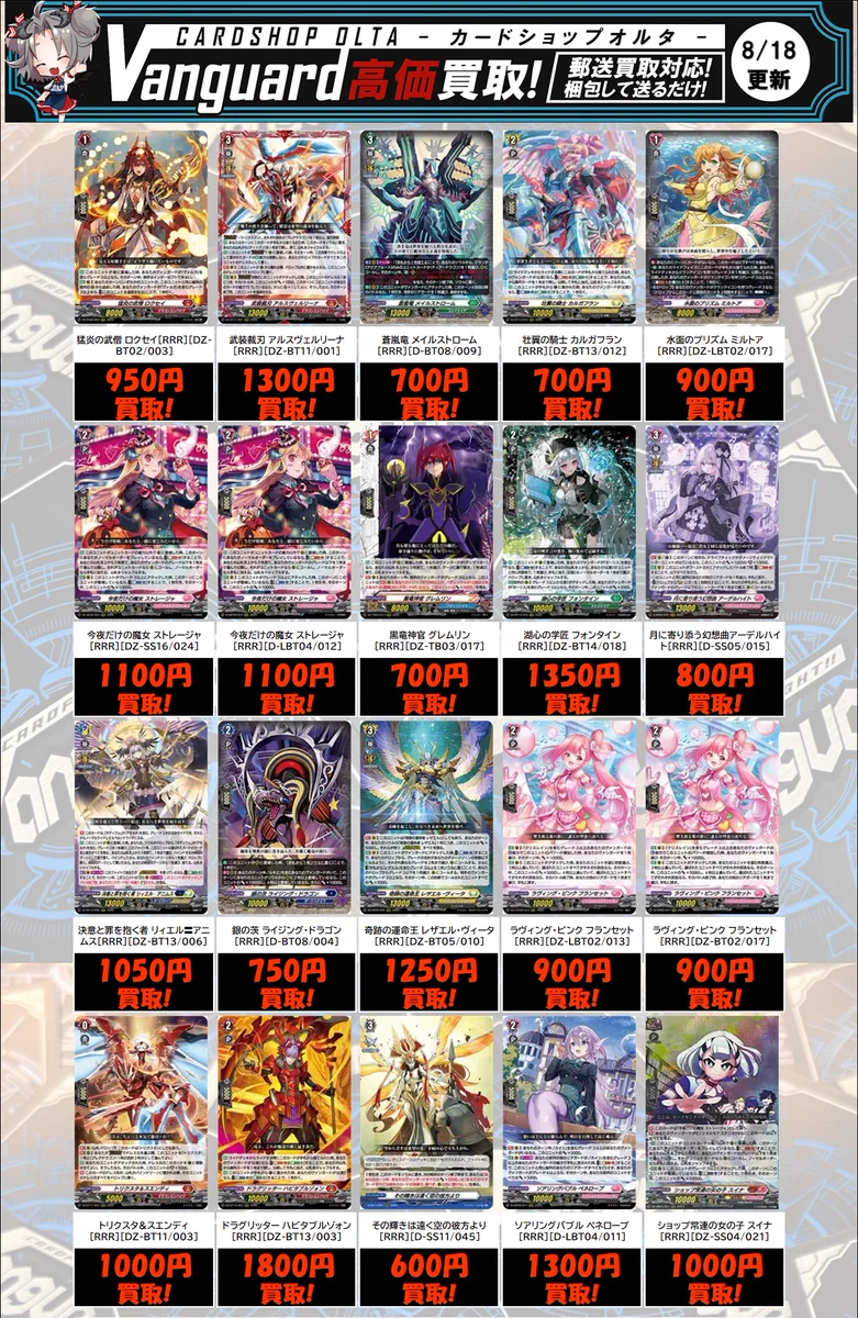 カードショップオルタ on X: 