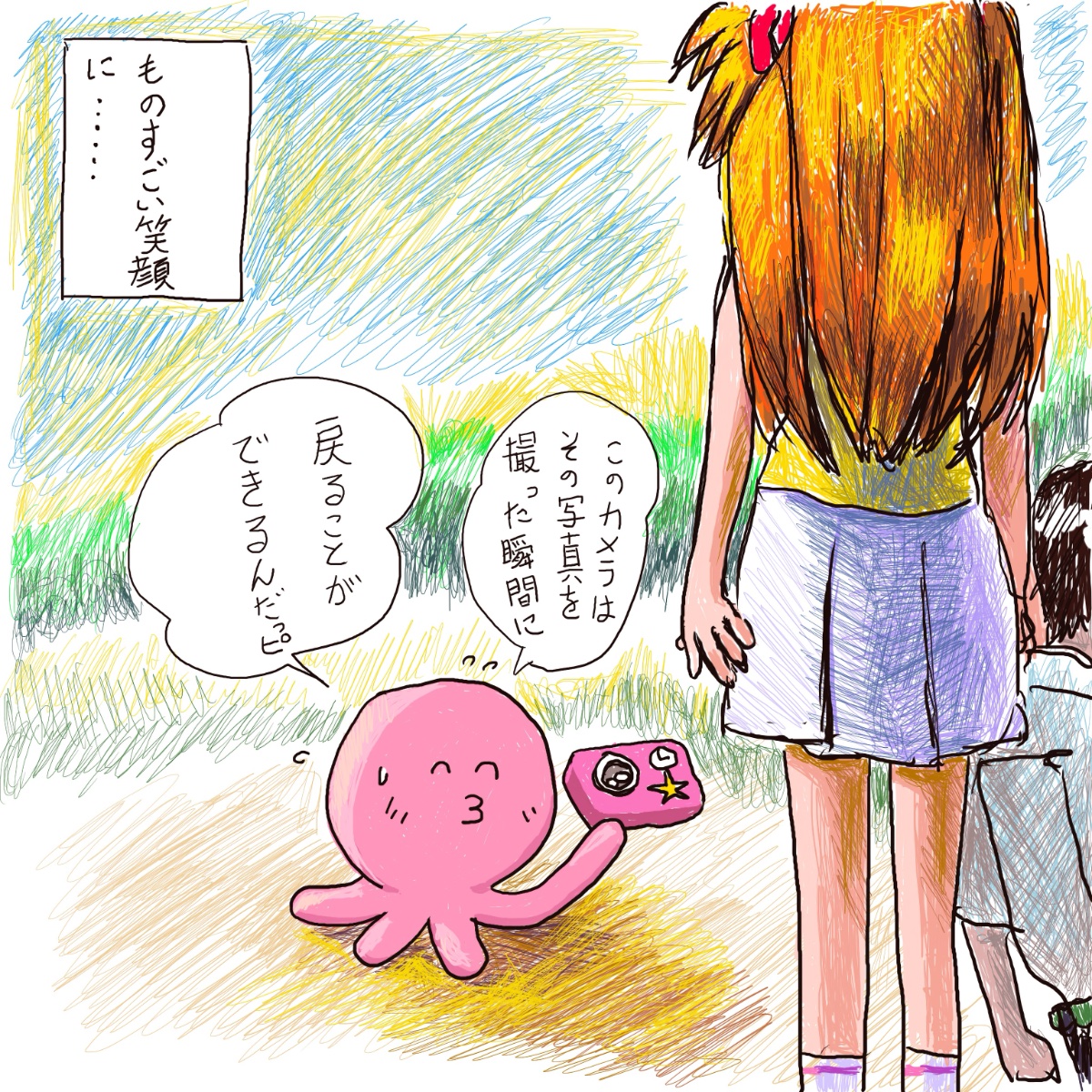 ritsuro's tweet photo. タコピーの原罪　映画化おめでとうございます… https://t.co/XIcq2YdE15