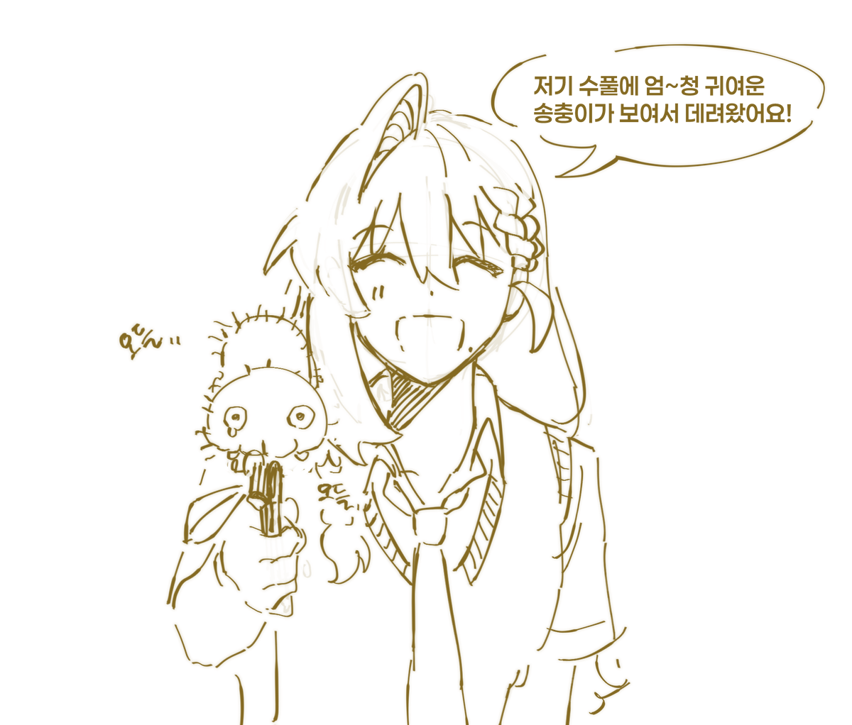 yyxnurII's tweet photo. 송충이 받을 사람
@나닛커 https://t.co/ToQqbgcxN6