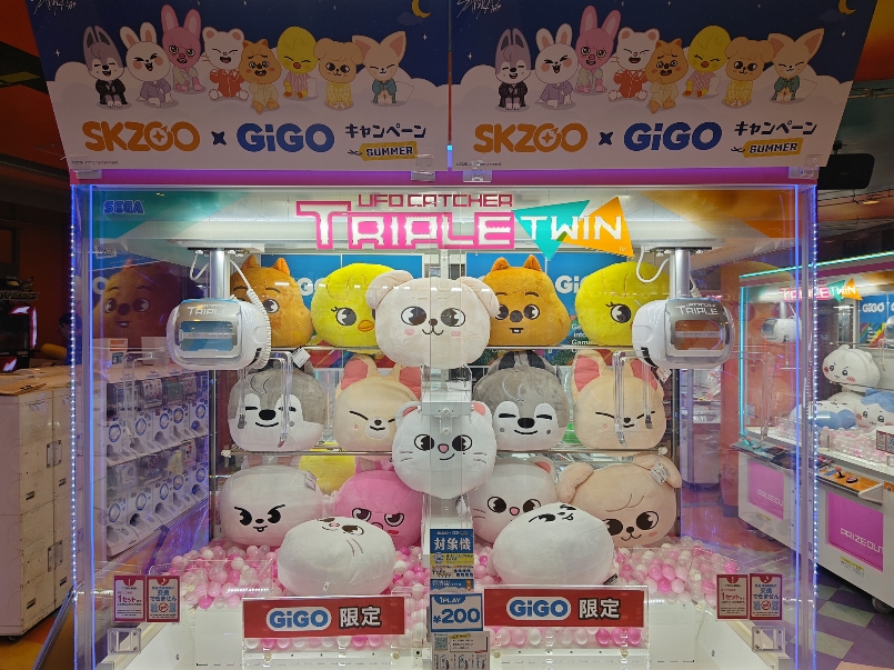 GiGO 綱島 в X: „【景品入荷情報】 SKZOO 2WAYハンディファン