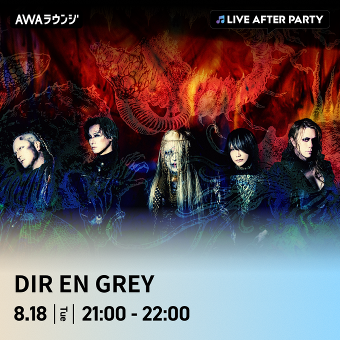 DIRENGREYINFO's tweet photo. DIR EN GREY（
@DIRENGREY_JP
）

東京ガーデンシアターにて行われた2DAYS LIVE"MORTAL DOWNER"が大盛況のうちに終了❗

#AWAラウンジ でライブアフターパーティー今夜開催📢

ツアーのセットリストなどを中心にオンエア🔥
ライブを振り返りながら盛り上がりましょう❗
Show more https://t.co/SkSAhaSeXm