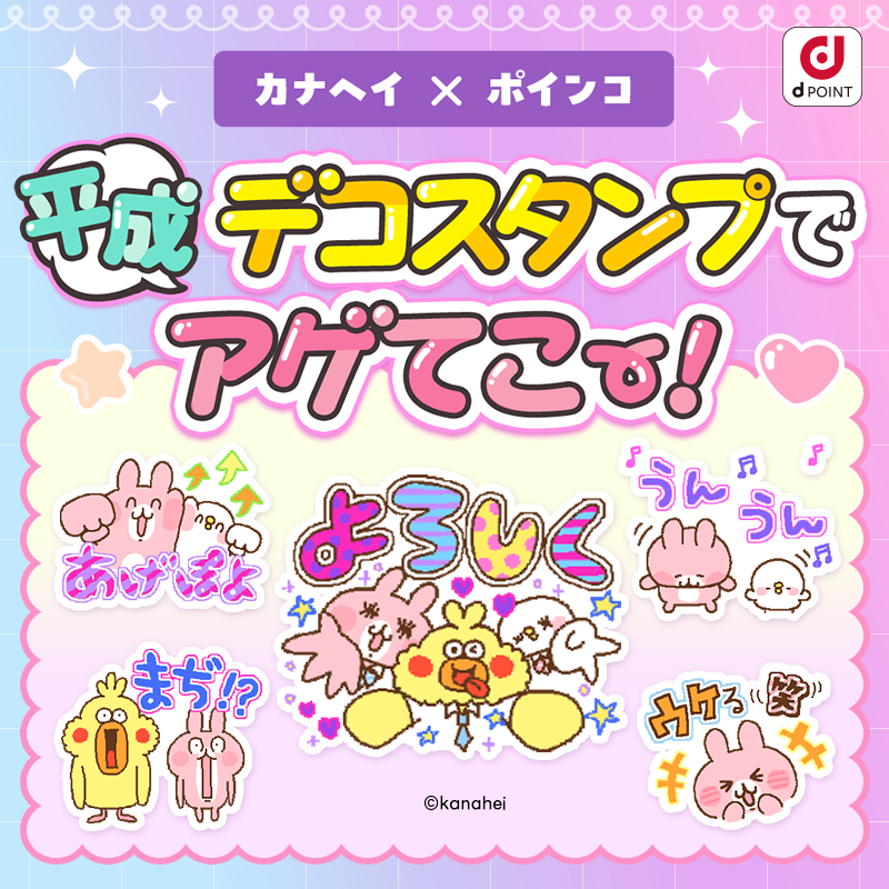 カナヘイの小動物 (@kanahei_animals) / Posts / X