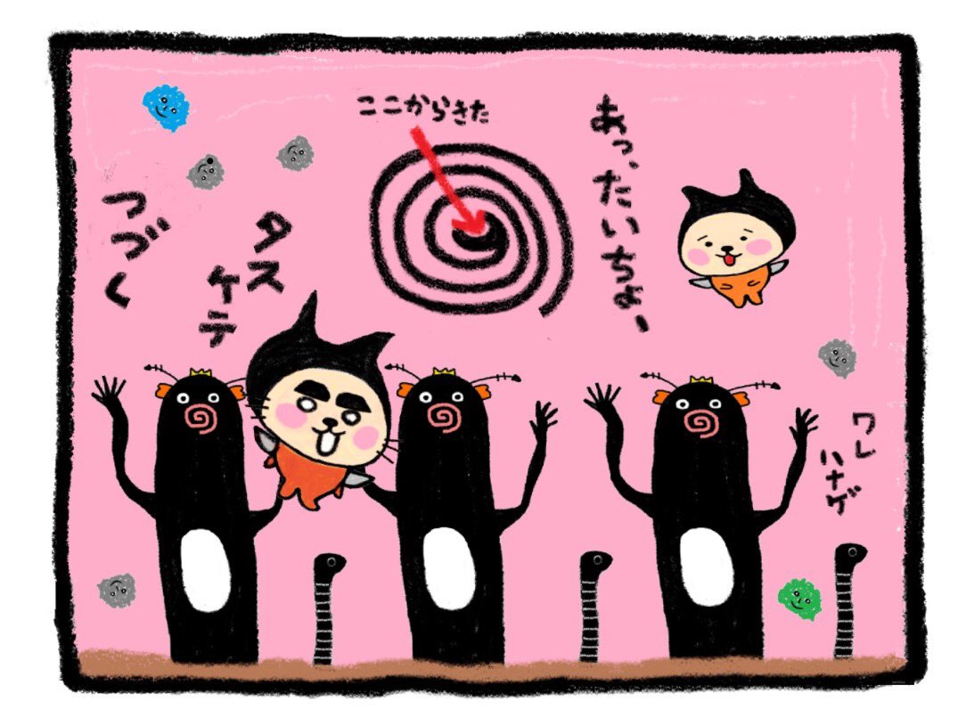 pepearappe123's tweet photo. 4コマまんが　その2
#4コママンガ https://t.co/yVwbzKGIyo